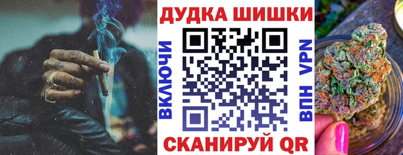 Где купить наркотики Малоархангельск A PVP  Меф  Псилоцибиновые грибы  Канабис  Гашиш 