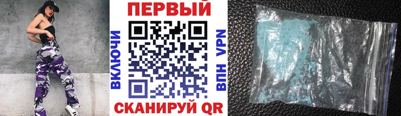 АМФ Розовый Малоархангельск