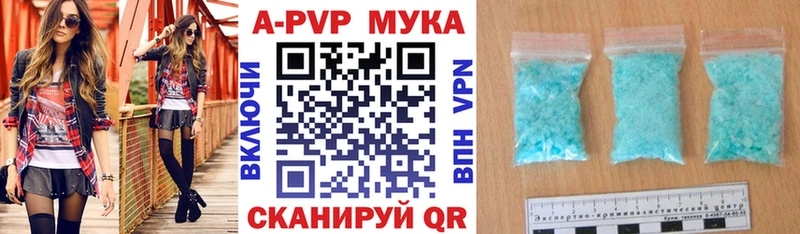 А ПВП СК  kraken рабочий сайт  Малоархангельск 