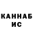 КЕТАМИН VHQ eva ayupova