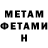 КЕТАМИН VHQ Murad Sss