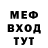 Метадон methadone McKenzie T