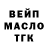 Дистиллят ТГК Wax kapik YT