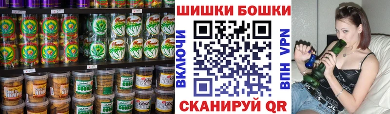 Canna-Cookies конопля магазин Малоархангельск