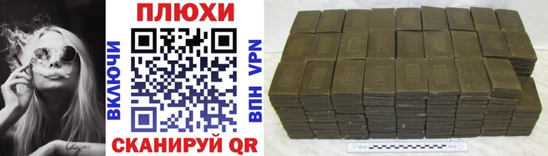 MEGA рабочий сайт  Малоархангельск  Гашиш убойный  цены наркотик 