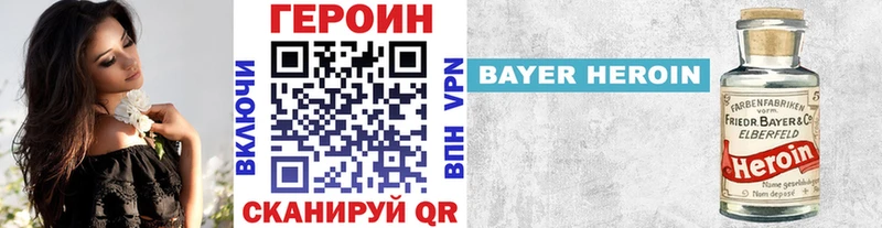 Героин белый  Малоархангельск 