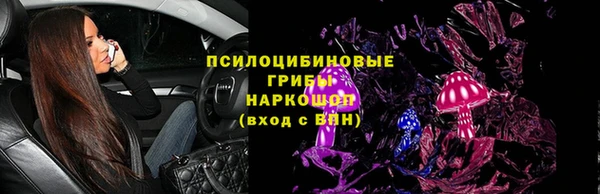 каннабис Арсеньев