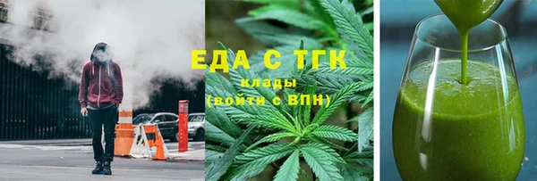 каннабис Арсеньев