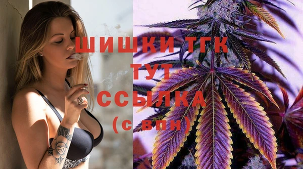 каннабис Арсеньев