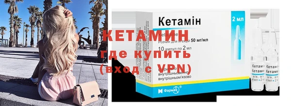 кокаин VHQ Армянск