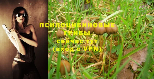 кокаин VHQ Армянск