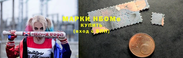 2c-b Аркадак