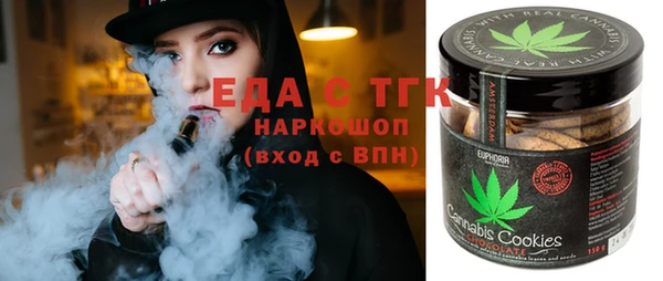 кокаин VHQ Армянск