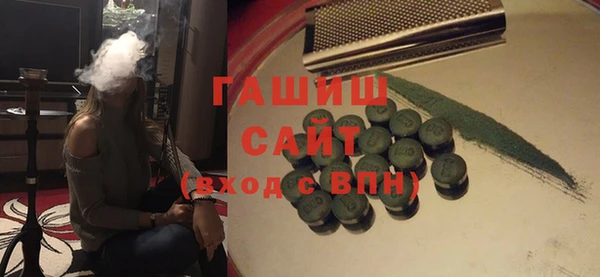 каннабис Арсеньев