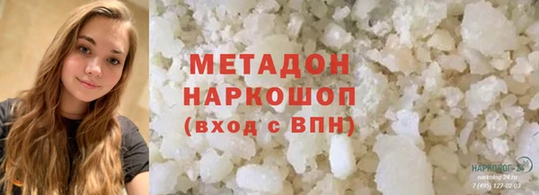 каннабис Арсеньев