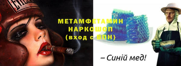 кокаин VHQ Армянск