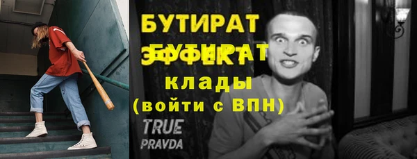 2c-b Аркадак