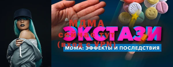кокаин VHQ Армянск