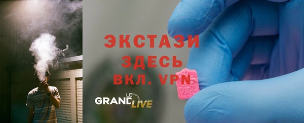 каннабис Арсеньев