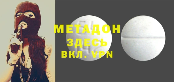 каннабис Арсеньев