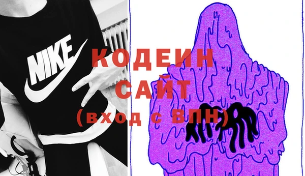кокаин VHQ Армянск