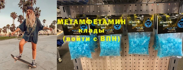 2c-b Аркадак