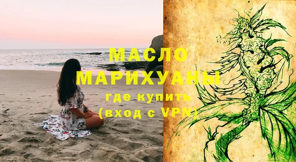 каннабис Арсеньев