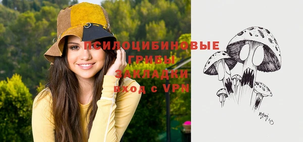 кокаин VHQ Армянск