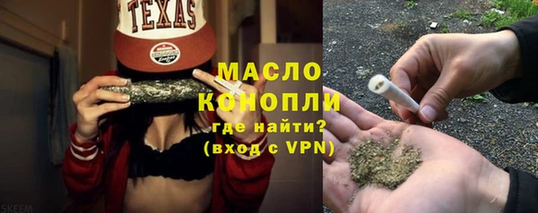 каннабис Арсеньев