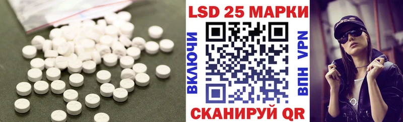 Лсд 25 экстази ecstasy  нарко площадка состав  Малоархангельск 
