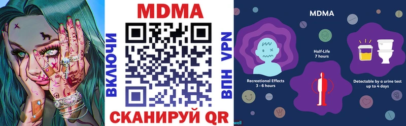 МДМА Molly  сайты даркнета какой сайт  Малоархангельск 