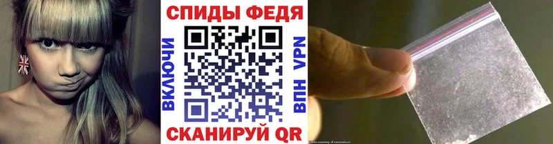 МЕГА зеркало  Малоархангельск  МЕТАМФЕТАМИН мет 