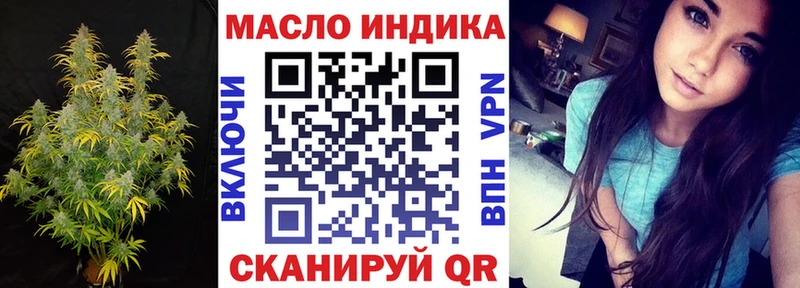 ТГК вейп с тгк  где купить наркоту  Малоархангельск 